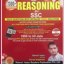 Rakesh Yadav Reasoning Book in English APK