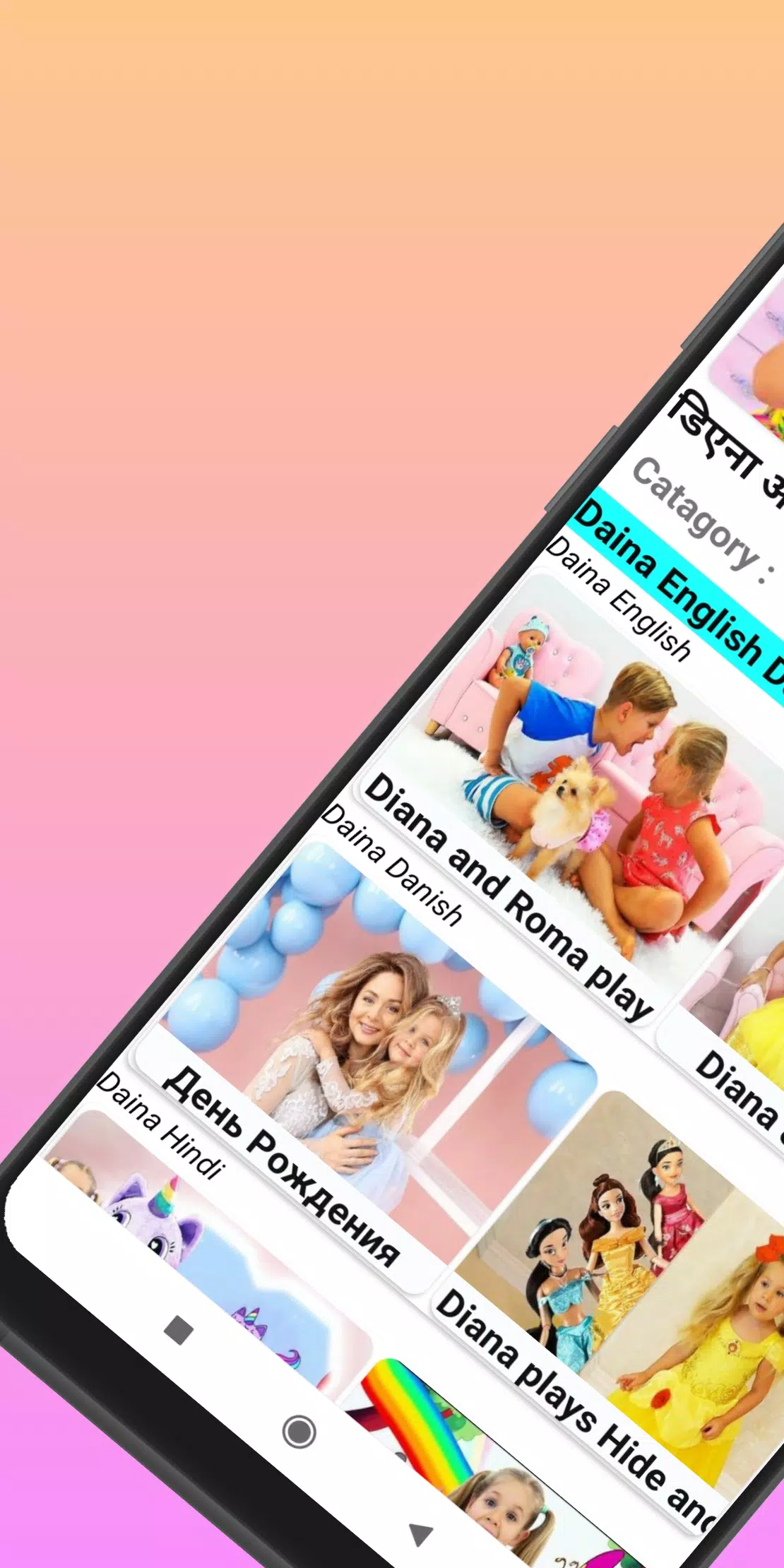 Funny kids Videos :Daina Videos,Like Nastya Videos APK pour Android Télécharger Funny kids Videos :Daina Videos,Like Nastya Videos APK pour Android Télécharger