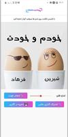 پروفایل ساز - عکس نوشته ساز ภาพหน้าจอ 2