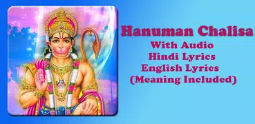 Hanuman Chalisa Audio - Free!!