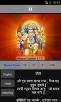 Hanuman Chalisa الملصق