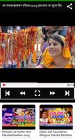 Raksha Bandhan Songs capture d'écran 3