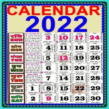 Hindi Calendar 2022 Festival Calendar 2022 For Android Apk Download