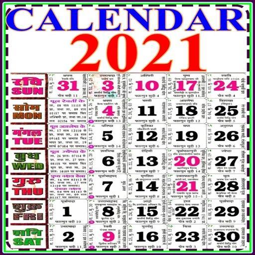 tamil and english calendar 2021 2021 Calendar Hindi Calendar 2021 With Festival For Android Apk Download tamil and english calendar 2021
