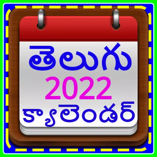 Mulugu Telugu Calendar 2022 Ri4Wcvn2Srs0Sm