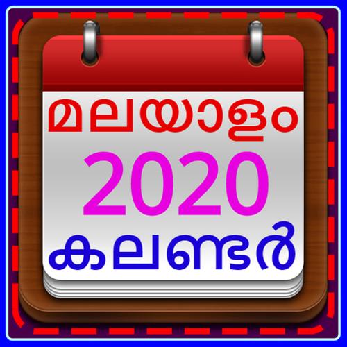 Malayalam calendar 2020 malayala manorama for Android ...