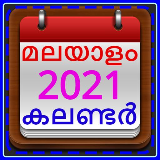 Malayalam calendar 2021 malayala manorama for Android ...