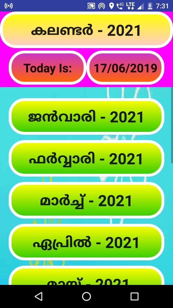 Manorama Calendar 2021 January 2021
