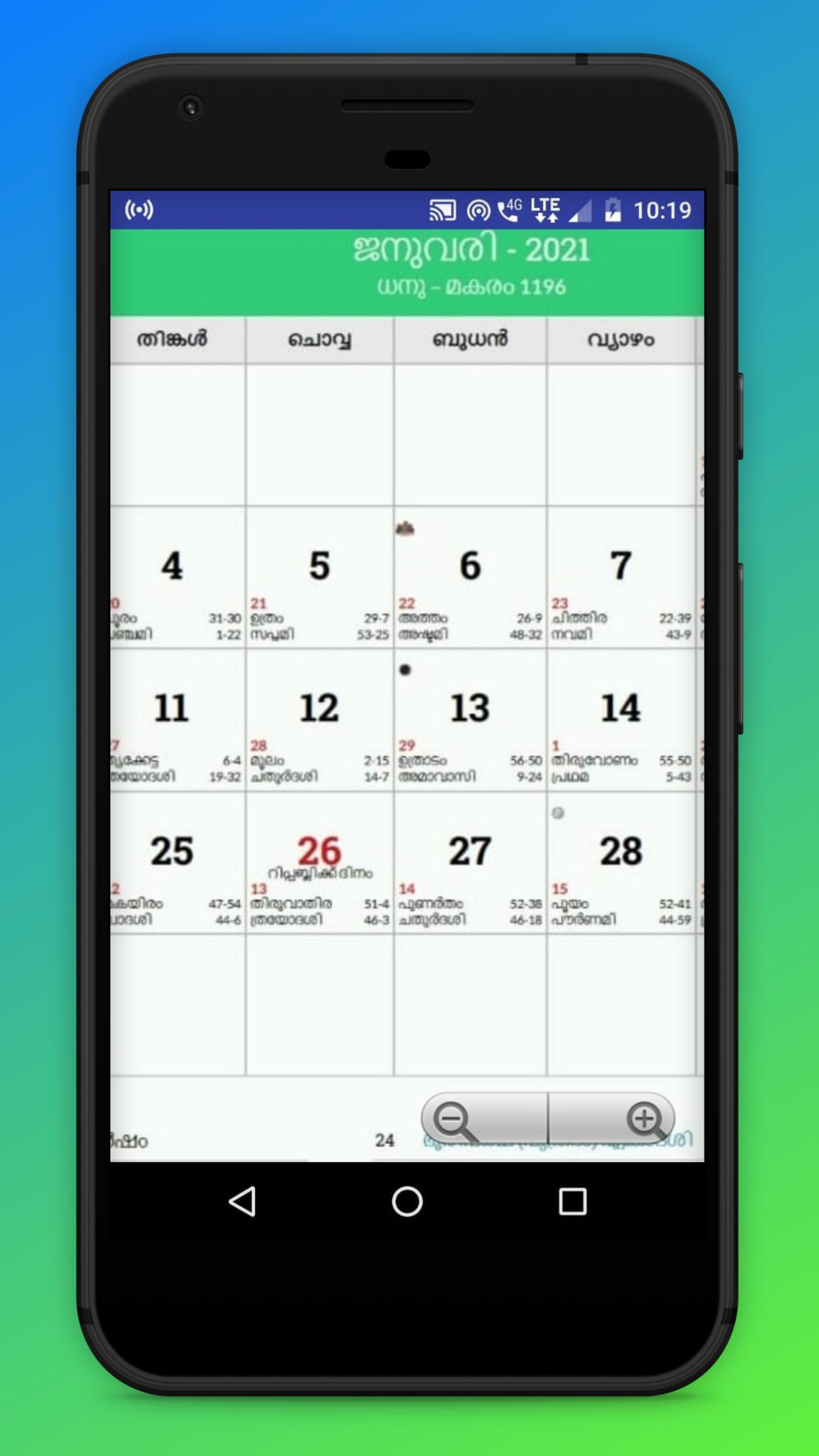 Malayalam Calendar 2021 Manorama Calendar 2021 For Android Apk Download universal technical institute calendar 2021
