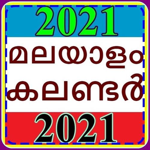 2021 calendar january malayalam
