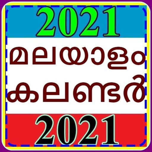 malayalam calendar 2021 february Malayalam Calendar 2021 Manorama Calendar 2021 For Android Apk Download malayalam calendar 2021 february