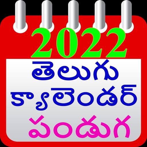 Telugu calendar 2022 With Festivals for Android APK Download