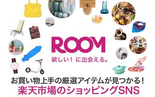 ROOM الملصق