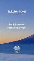 Rakuten Travel: Hotel Booking الملصق