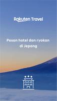 Rakuten Travel: Pesan Hotel poster