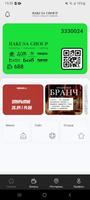 RAKUSA GROUP 포스터