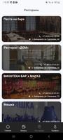 RAKUSA GROUP 스크린샷 1