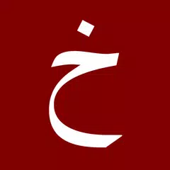 Target Khatam Icon