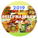 Resep Masakan Mie APK