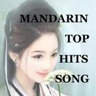 MANDARIN TOP HITS SONG icône