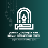 Rahmah International School