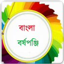 Bangla Calendar APK