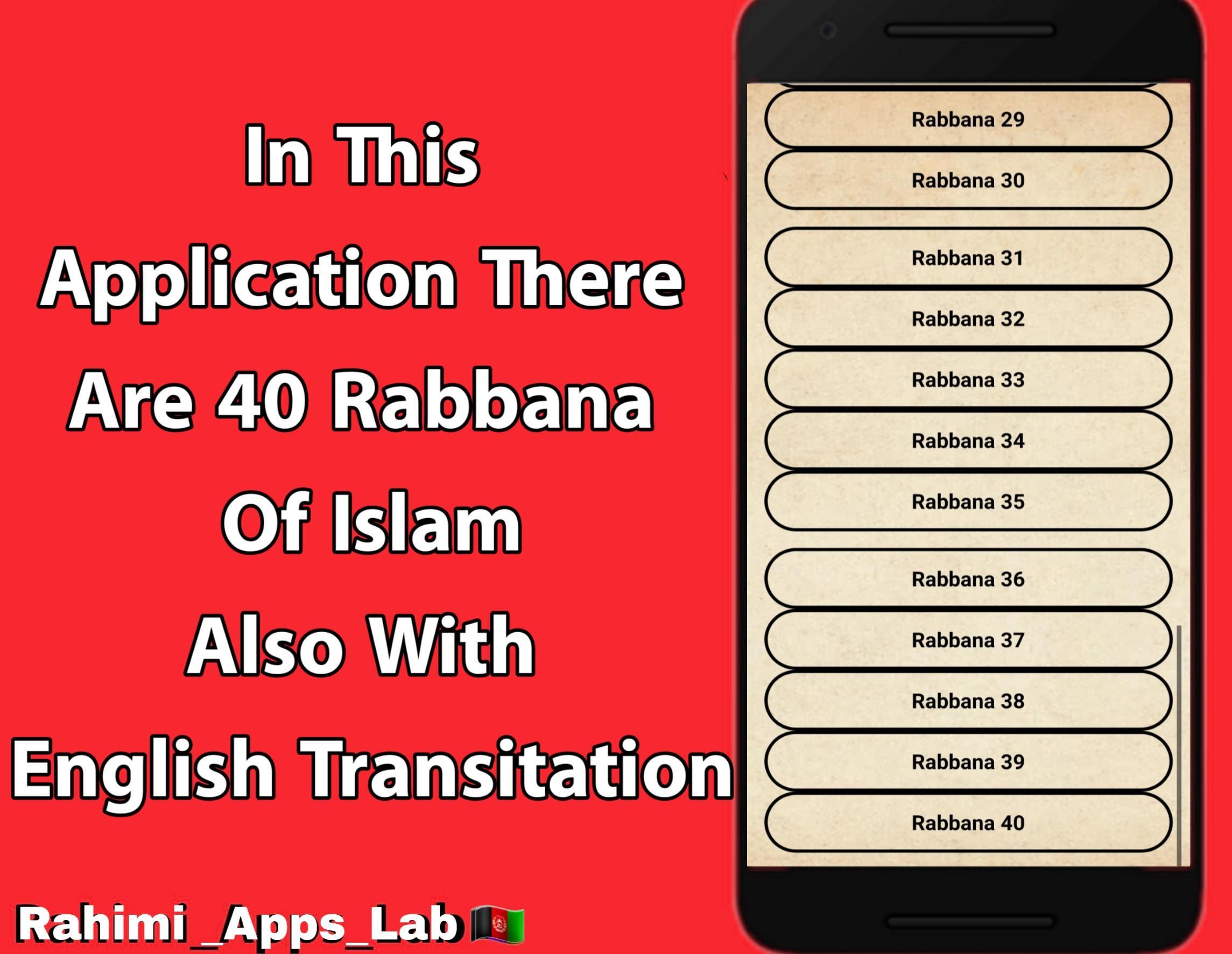 TÉLÉCHARGER 40 RABBANA RABBANA TÉLÉCHARGER 40