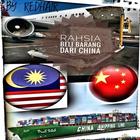 Rahsia Borong Dari China 아이콘