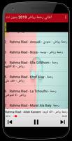 اغاتي رحمة رياض بدون نت 2019 ポスター