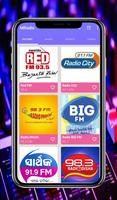 M Radio ( All India Radio Stations ) captura de pantalla 1