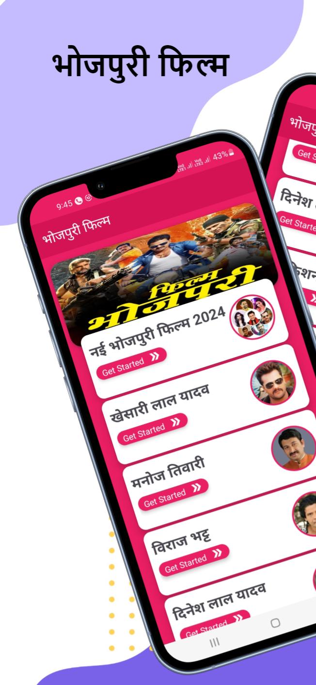 Bhojpuri Movies 2025 HD APK for Android Download