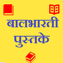 BalBharti State Board Books APK