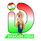 DHAKAD'S INDIA আইকন