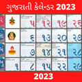 Gujarati calendar 2023