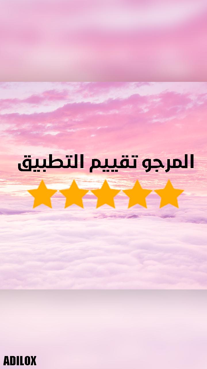 aghani rai 2019 أغاني راي APK for Android Download