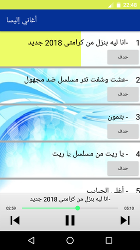 TÉLÉCHARGER ELISSA AKS LI CHAYFINHA AKS TÉLÉCHARGER LI CHAYFINHA ELISSA