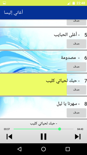 TÉLÉCHARGER ELISSA AKS LI CHAYFINHA AKS TÉLÉCHARGER CHAYFINHA ELISSA LI