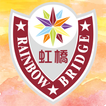 虹橋