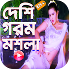 Bangla Hot Video Song icône