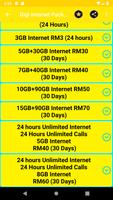 برنامه‌نما Digi Internet Package عکس از صفحه