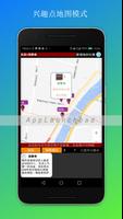 日本自由行地图导航 تصوير الشاشة 1