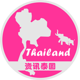 泰国资讯 icono