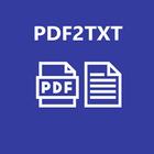 Convert PDF to TXT آئیکن