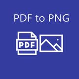 PDF to PNG APK