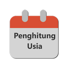 Penghitung Usia アイコン