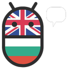 Bulgarian English Translator icône