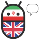 Persian English Translator aplikacja