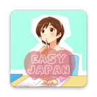 Easy Japanese 아이콘