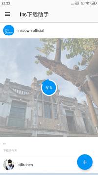 Ins下载助手 海报