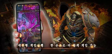 레이드 로얄 - 방치형 MMORPG